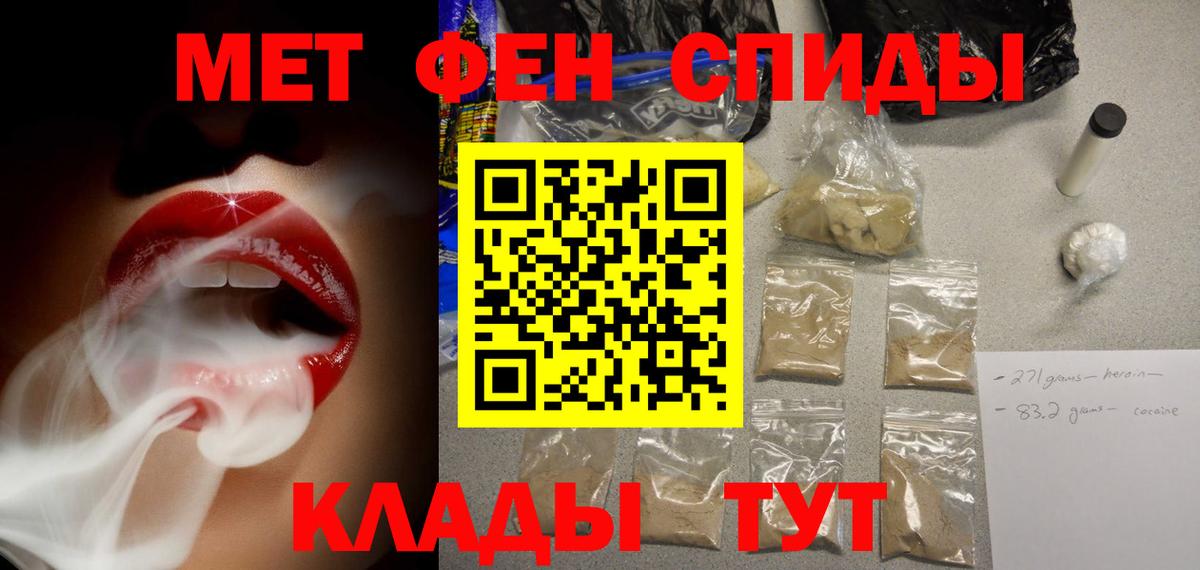 Октябрьский  АМФ  Вход с VPN  Амфетамин VHQ 