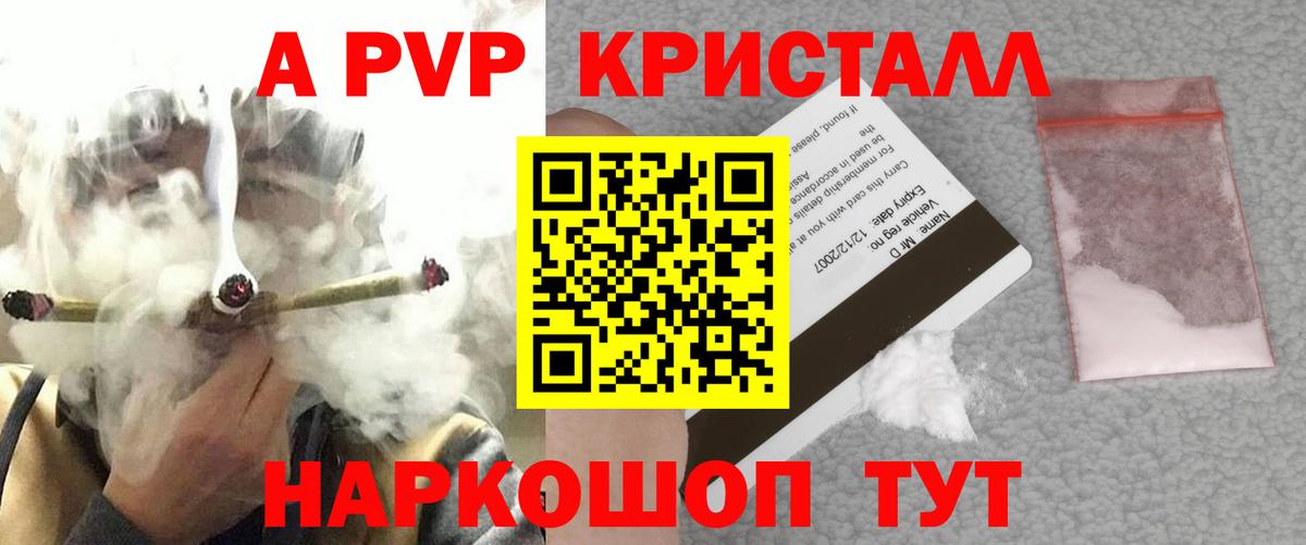 Октябрьский  Alfa_PVP крисы CK  A PVP мука  Вход с VPN 