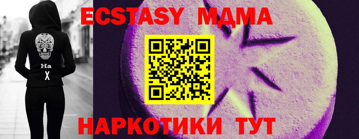 Экстази Philipp Plein  Экстази  Октябрьский  где найти   Ecstasy XTC  мориарти формула  Вход с VPN 