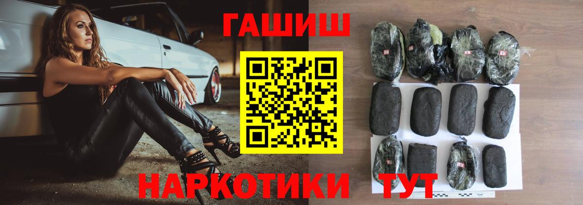 Гашиш ice o lator  Вход с VPN  Октябрьский  ГАШИШ Ice-O-Lator 