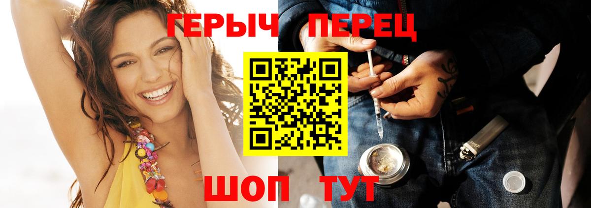 Героин Heroin Октябрьский