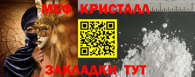 альфа пвп Свободный