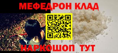 альфа пвп Свободный