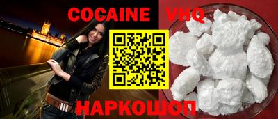 кокаин Севастополь