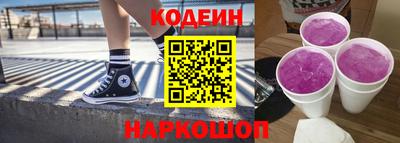 альфа пвп Свободный