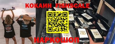 альфа пвп Свободный