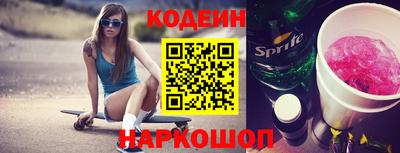 кокаин Севастополь