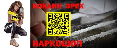 гидра Северобайкальск