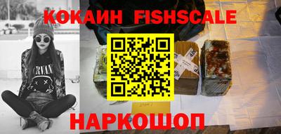 альфа пвп Свободный