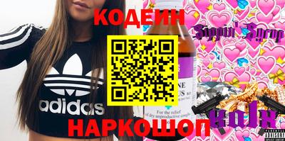 кокаин Севастополь