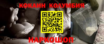 гидра Северобайкальск