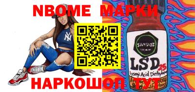 кокаин Севастополь
