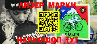 альфа пвп Свободный