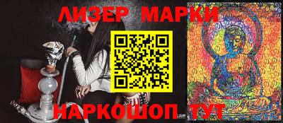 гидра Северобайкальск
