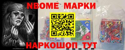 кокаин Севастополь