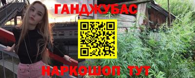 кокаин Севастополь