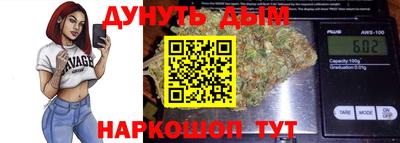 гидра Северобайкальск