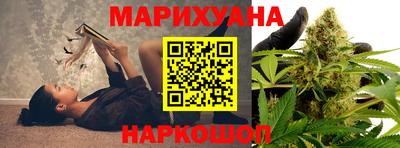 гидра Северобайкальск