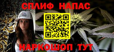 альфа пвп Свободный