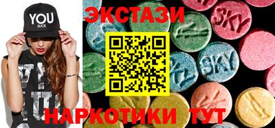 кокаин Севастополь