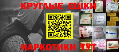 кокаин Севастополь
