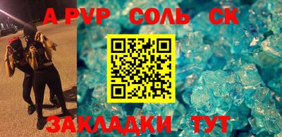кокаин Севастополь