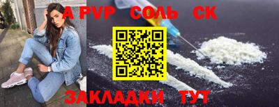 гидра Северобайкальск