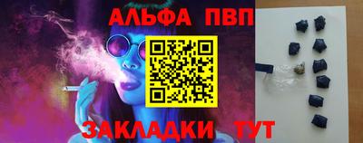 гидра Северобайкальск