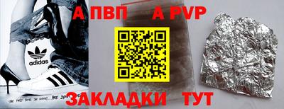 гидра Северобайкальск