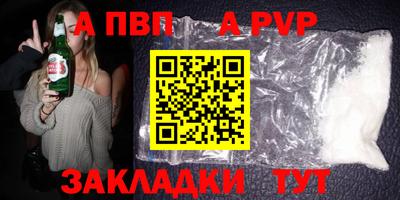 кокаин Севастополь