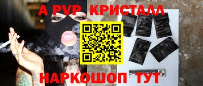 гидра Северобайкальск
