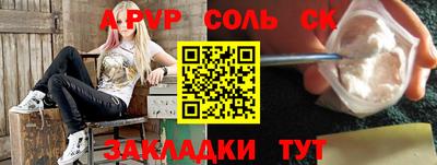 гидра Северобайкальск