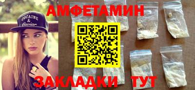 кокаин Севастополь
