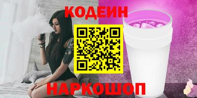 альфа пвп Свободный