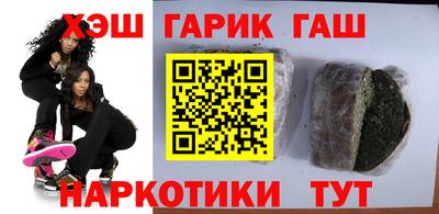 кокаин Севастополь