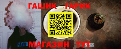 кокаин Севастополь