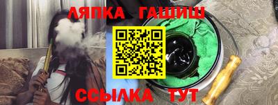 альфа пвп Свободный