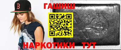 кокаин Севастополь