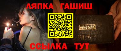 гидра Северобайкальск