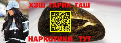 гидра Северобайкальск