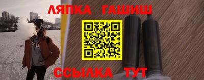 гидра Северобайкальск