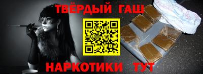 гидра Северобайкальск