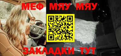 кокаин Севастополь
