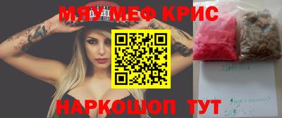 кокаин Севастополь
