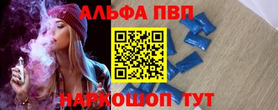 кокаин Севастополь