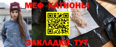 кокаин Севастополь