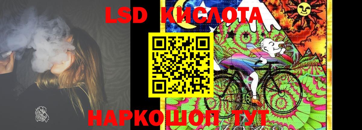 LSD-25 экстази ecstasy  LSD-25 экстази кислота  Вход с VPN  Октябрьский 