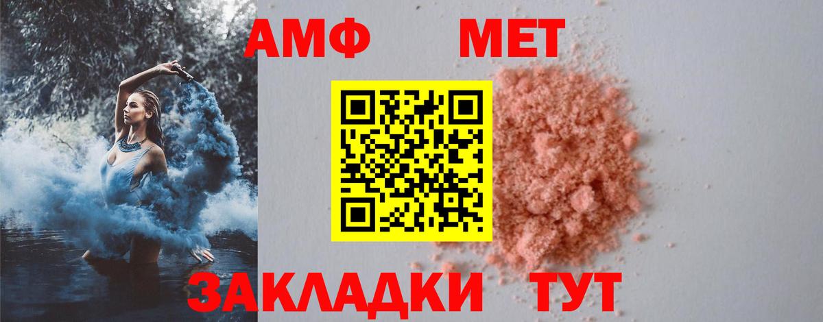 Метамфетамин винт  Вход с VPN  Октябрьский  Метамфетамин винт 