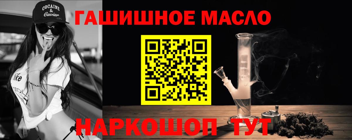 ТГК вейп Октябрьский