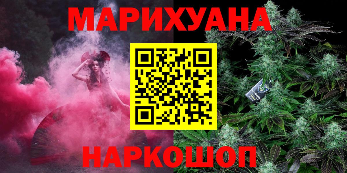 Октябрьский  Вход с VPN  Кокаин  ГАШИШ  Меф   Бошки Шишки 